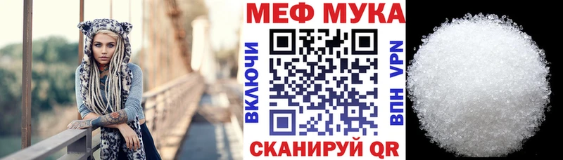 Где продают наркотики Вытегра ссылка на мегу зеркало КОКАИН