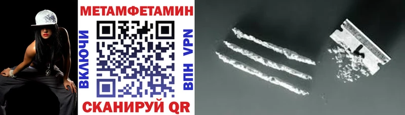 даркнет сайт  Вытегра  Амфетамин 97% 