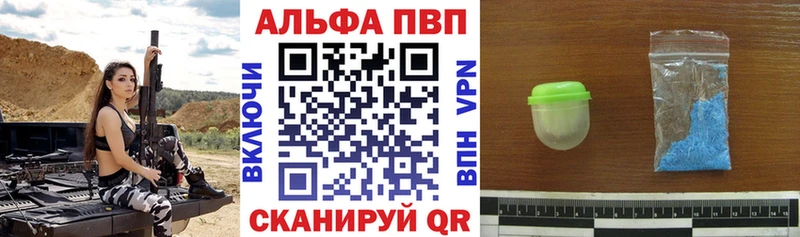 где можно купить наркотик  shop какой сайт  A PVP мука  Вытегра 