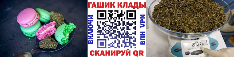 Canna-Cookies конопля Вытегра