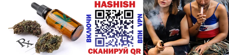 Cannafood конопля  где купить наркоту  Вытегра 