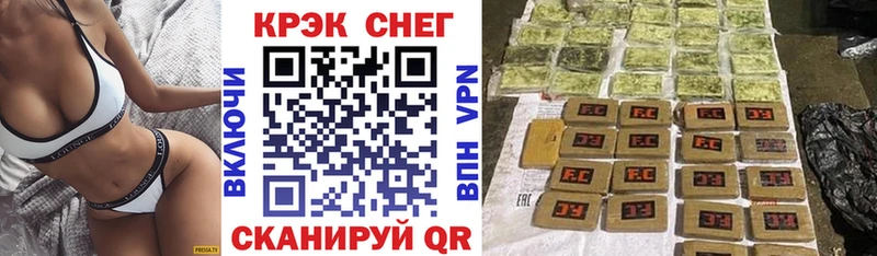 КОКАИН VHQ  omg сайт  Вытегра 