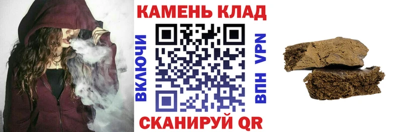 ГАШ 40% ТГК  mega вход  Вытегра 
