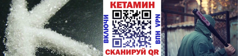 OMG сайт Вытегра Кетамин VHQ