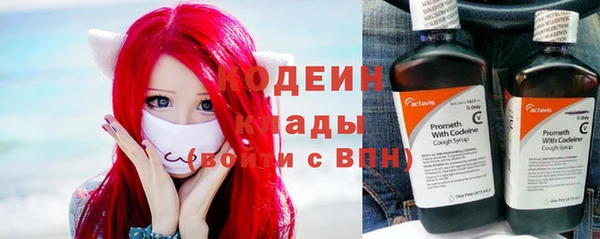 бошки Богородск