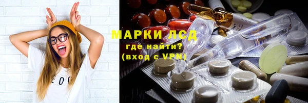 бошки Богородск
