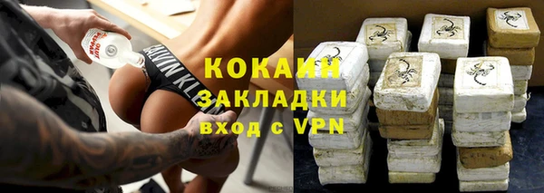 бошки Богородск