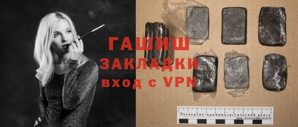 бошки Богородск