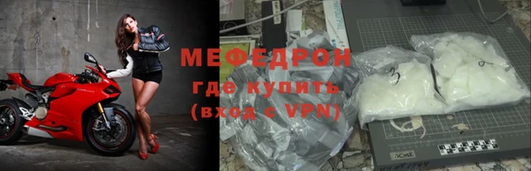 твердый Богородицк