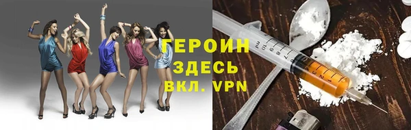 твердый Богородицк