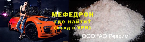 мяу мяу мука Богданович