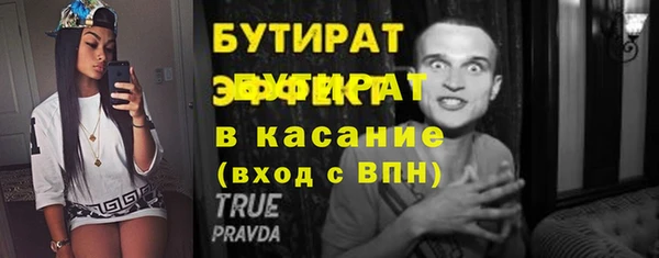 мяу мяу мука Богданович
