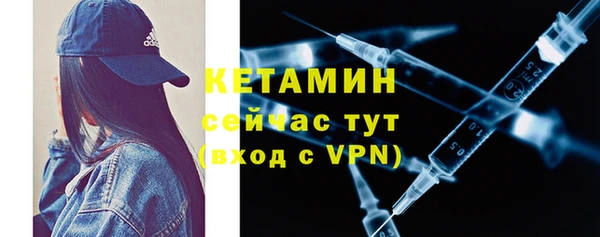бошки Богородск