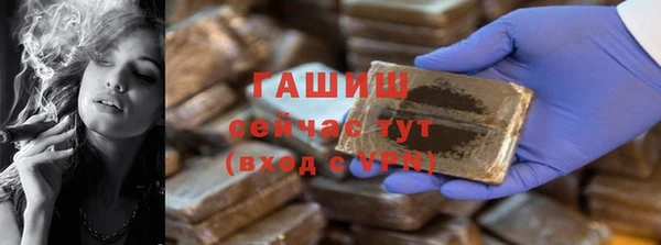 бошки Богородск