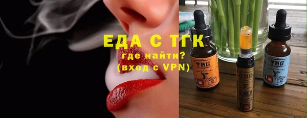 твердый Богородицк