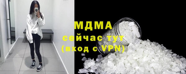 мяу мяу мука Богданович