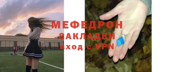 бошки Богородск