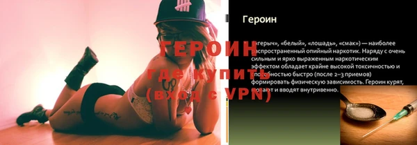 твердый Богородицк