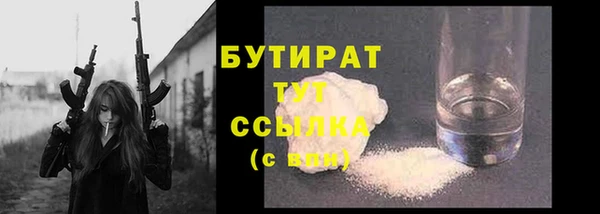 мяу мяу мука Богданович