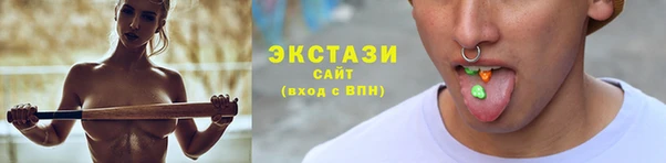 бошки Богородск