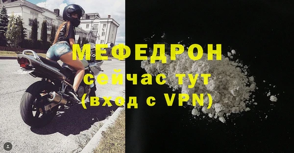 твердый Богородицк