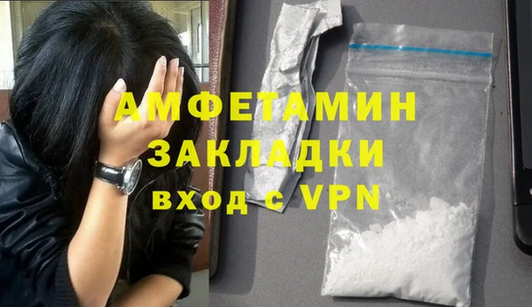 бошки Богородск