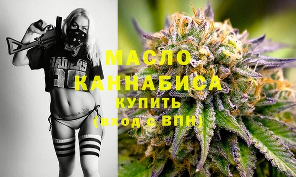 бошки Богородск