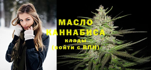 бошки Богородск