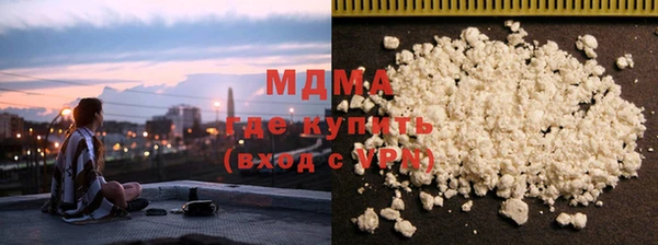 бошки Богородск