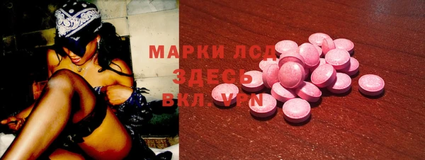 каннабис Семилуки