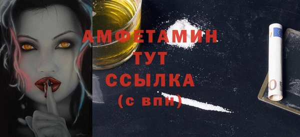бошки Богородск