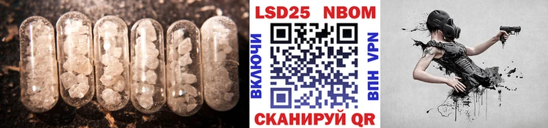 мега Вытегра ЛСД экстази кислота