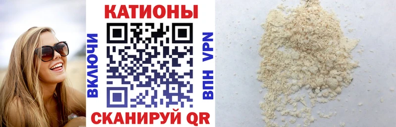 МЕФ мука Вытегра
