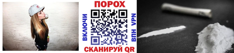 МЕТАМФЕТАМИН пудра закладка Вытегра