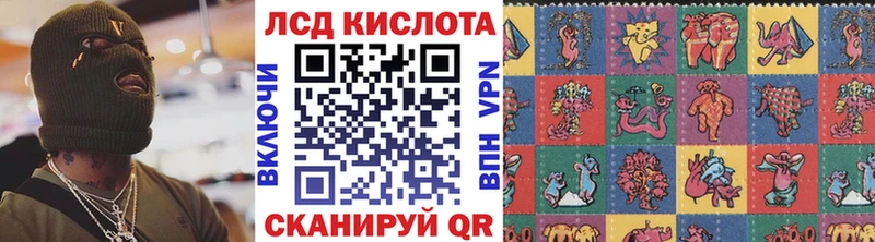 Наркотические марки 1,8мг  мега зеркало  Вытегра  сколько стоит 