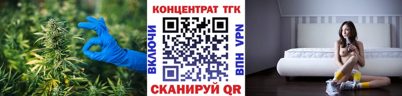 Дистиллят ТГК вейп с тгк  ОМГ ОМГ как войти  Вытегра 